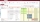 Bautagebuch CS und SiGe-Manager CS