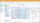 Weise-DMS 2026 CS up to 40 users